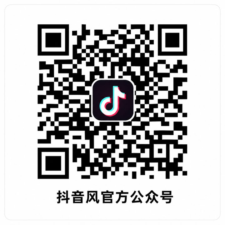 玩物回放公众号二维码